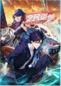 季后赛席位卡位战现场